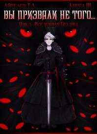 обложка 3 книги