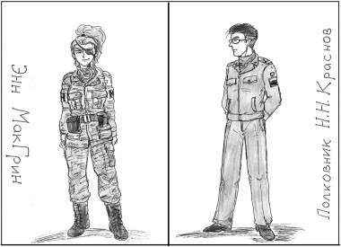 Штурмовик и командующий