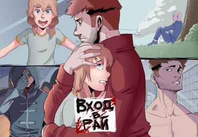 Иллюстрация к книге