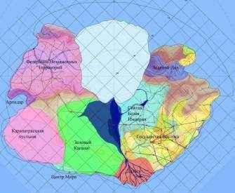 3 путешествия