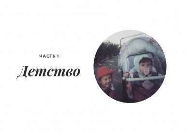 Иллюстрация к книге