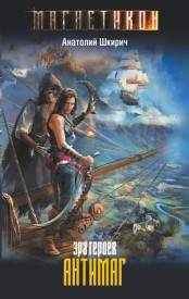 Иллюстрация к книге