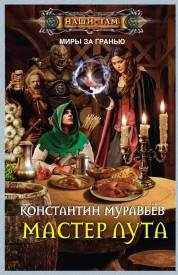 Иллюстрация к книге