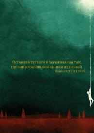 Иллюстрация к книге