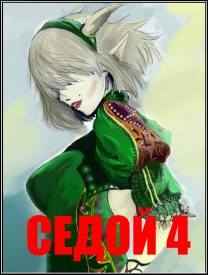 Иллюстрация к книге