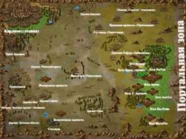 Арверы на момент 69 главы