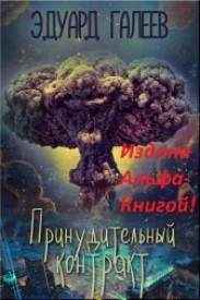 Иллюстрация к книге