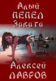 Иллюстрация к книге