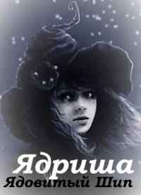 Иллюстрация к книге