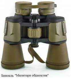 Иллюстрация к книге