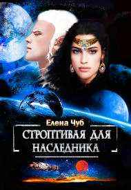 Иллюстрация к книге