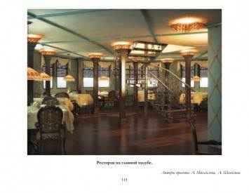 Ресторан на Гуляке