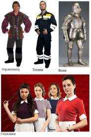 Иллюстрация к книге