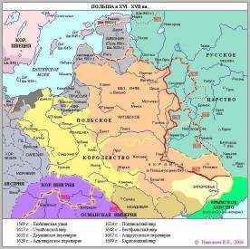 Речь Посполитая в 17 веке
