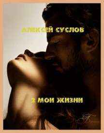 Иллюстрация к книге