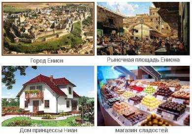 Иллюстрация к книге