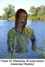 Иллюстрация к книге