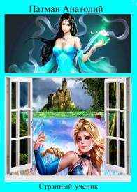 Иллюстрация к книге