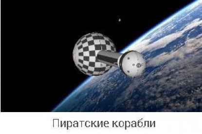 Иллюстрация к книге