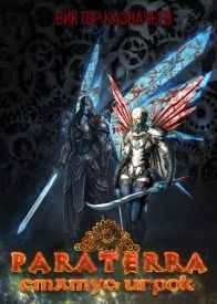 Иллюстрация к книге