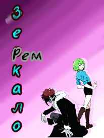 Иллюстрация к книге