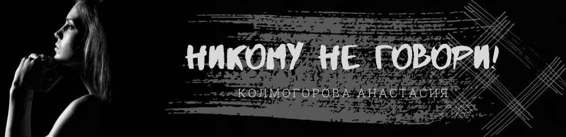 Иллюстрация к книге