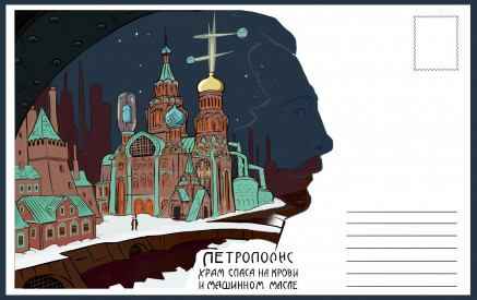 Иллюстрация к книге