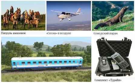 Иллюстрация к книге