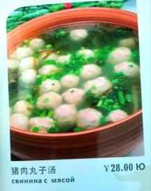 Иллюстрация к книге