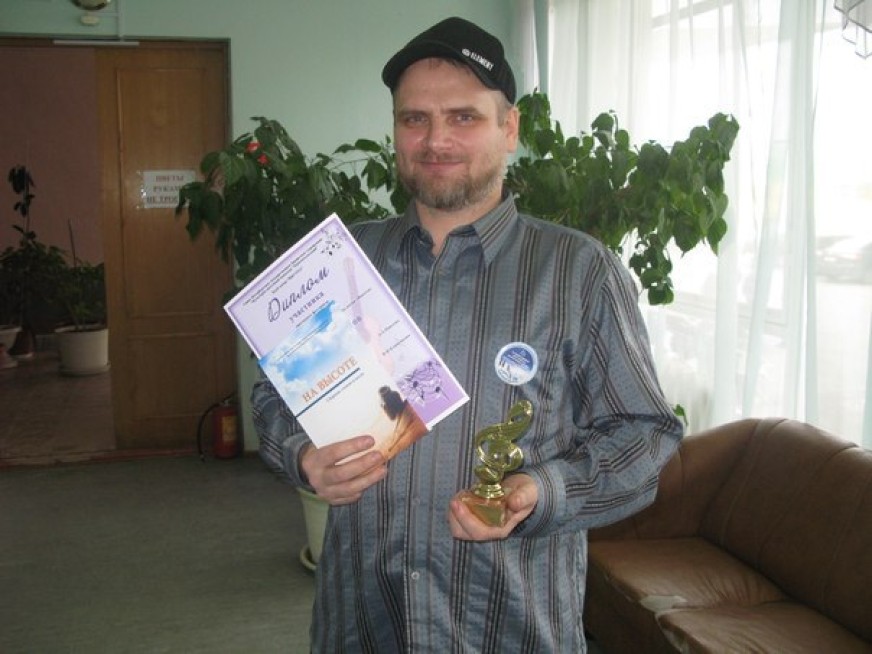 Сергей Фантаст