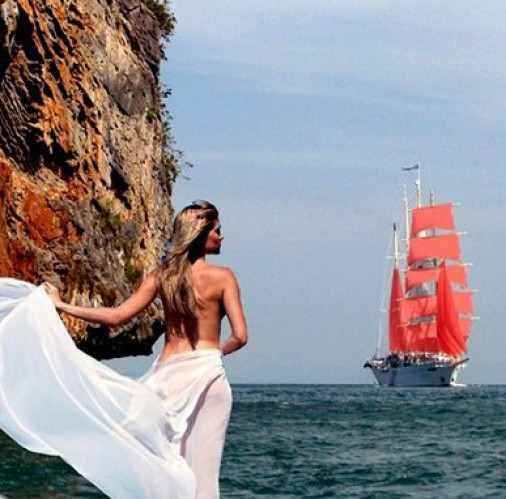 Ассоль Фьюжен