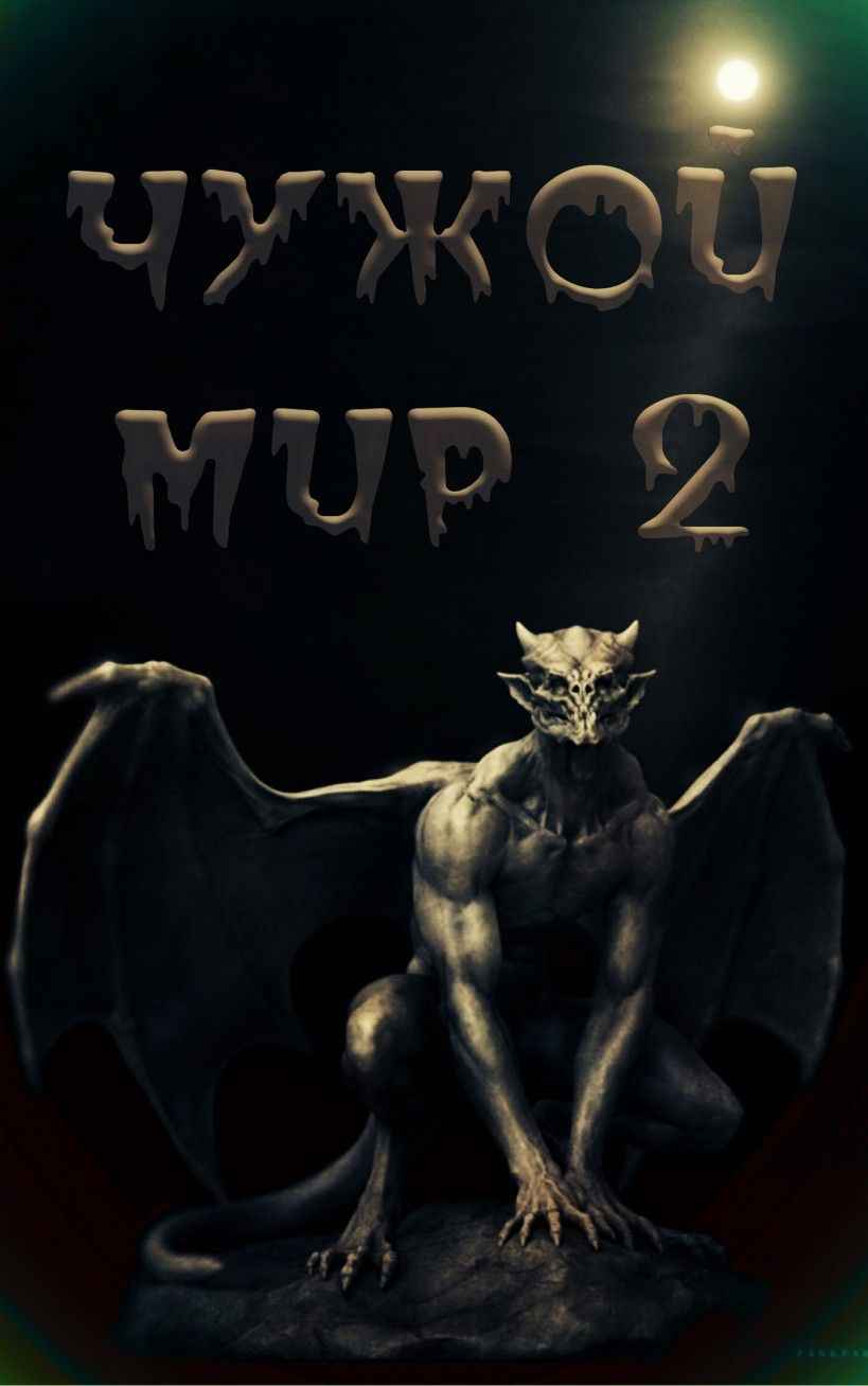 Альбер Торш