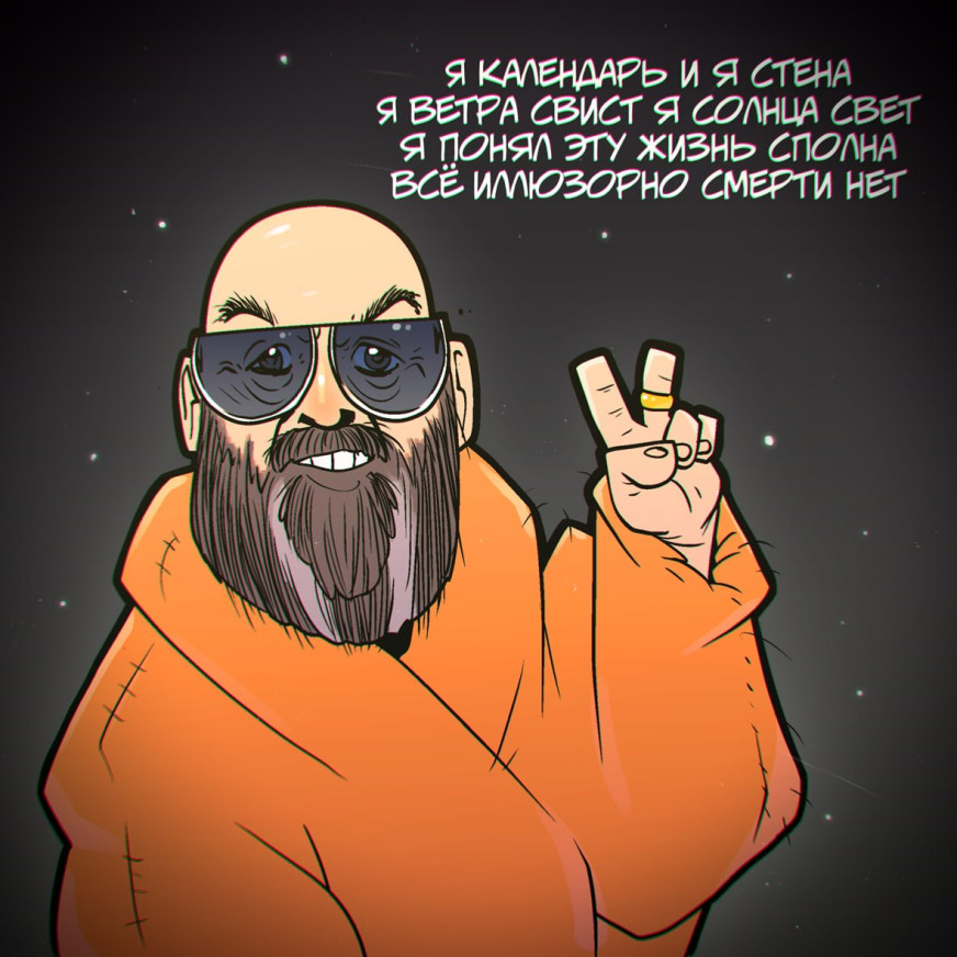 Анатолий