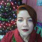 Диана Зимняя