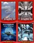 Анатолий Половинкин