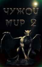 Альбер Торш