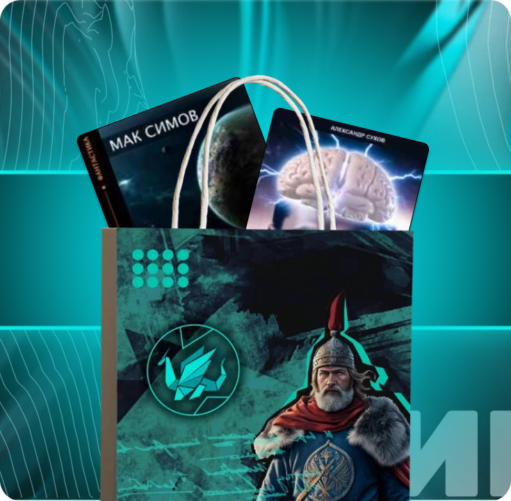 Пакетный доступ к книгам